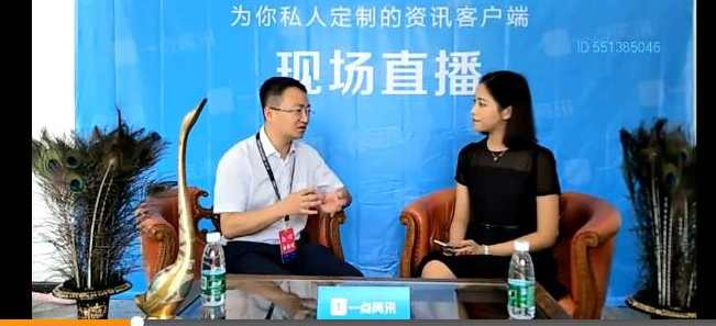 吴小晖：70亿元是用于购买房地产